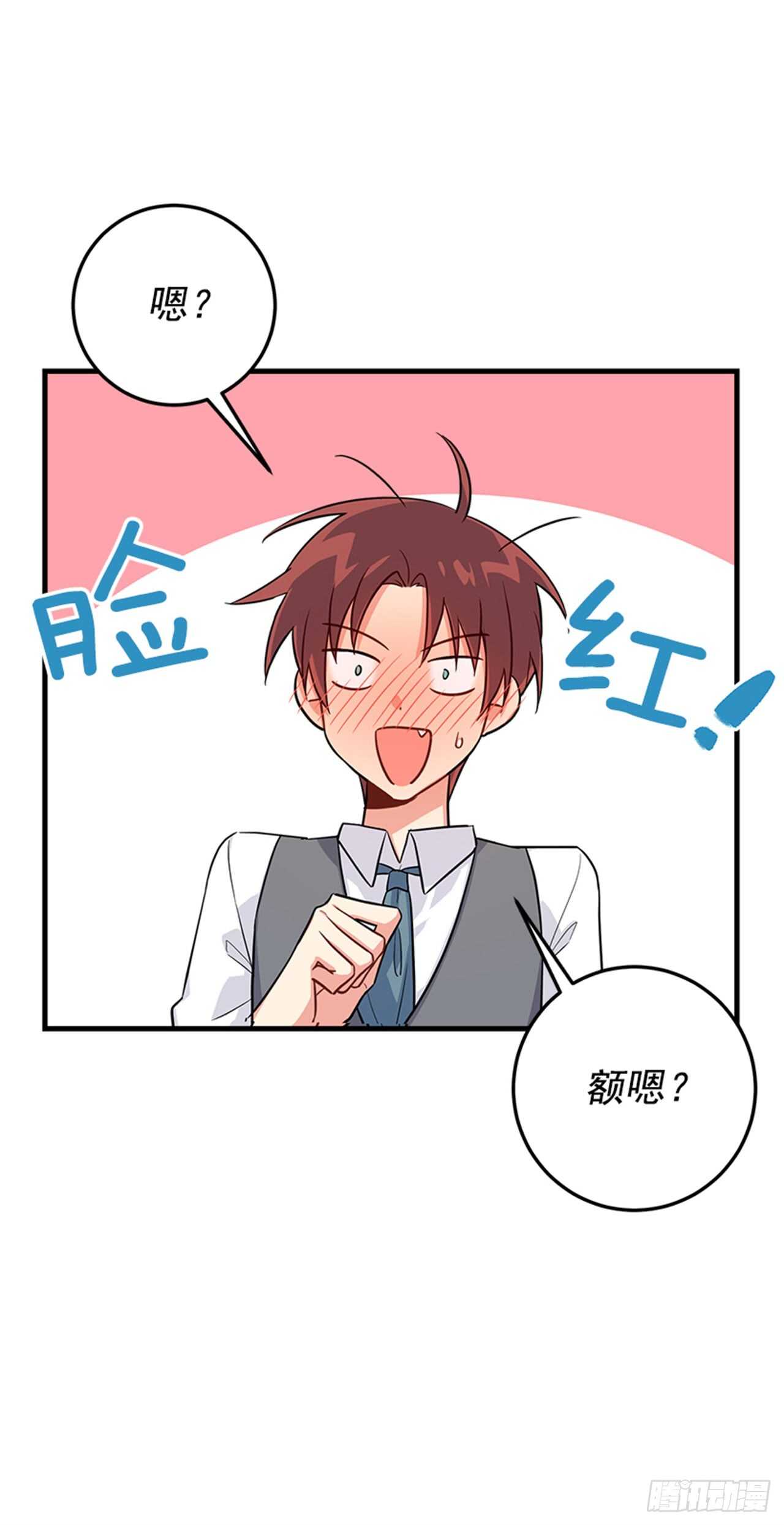 134.朋友19