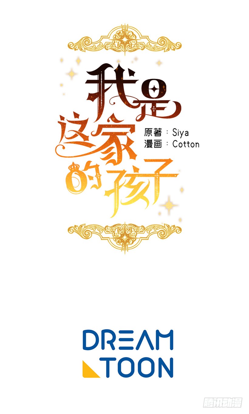 第二季 76.无心的话45