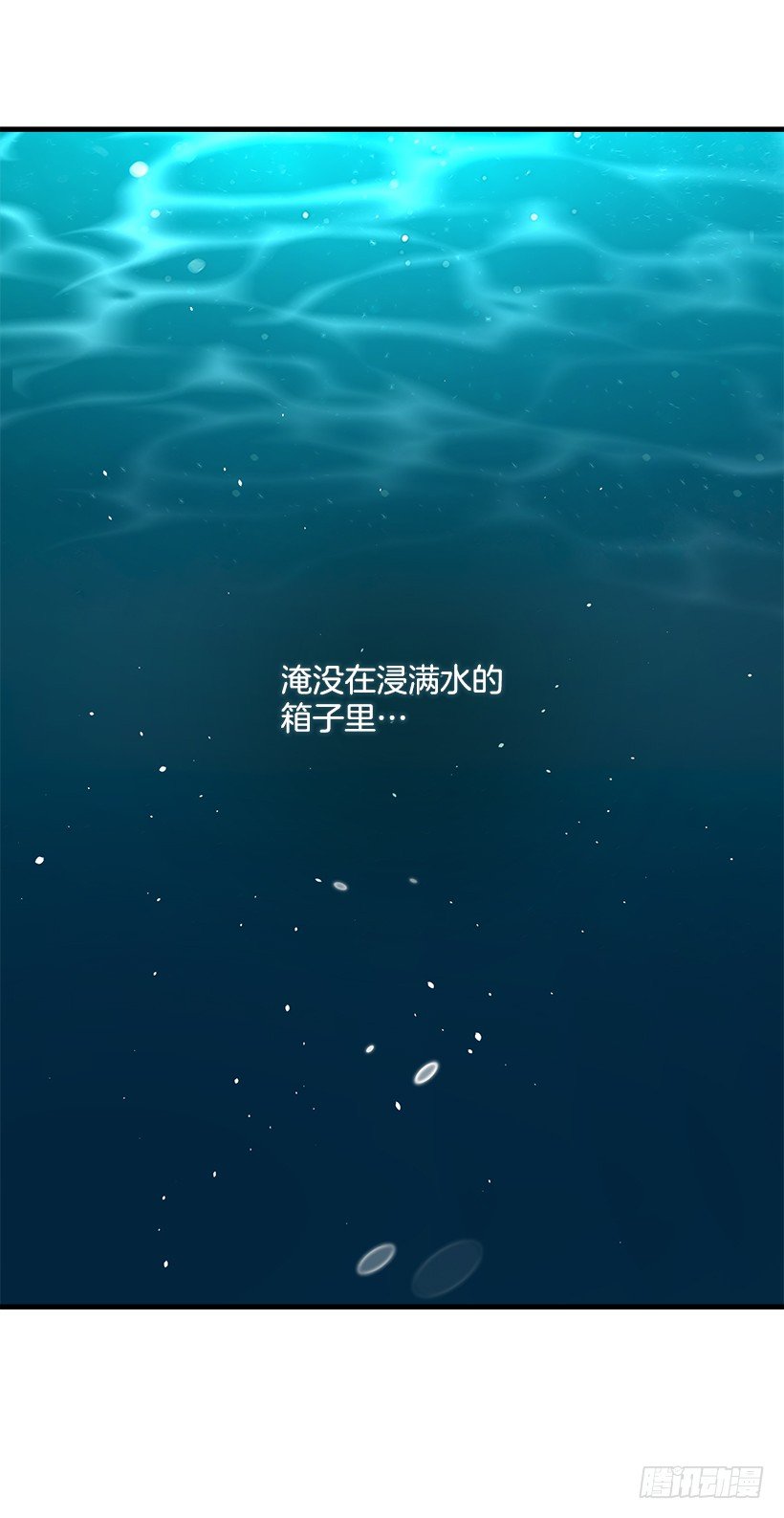 贴身骑士埃默尔17
