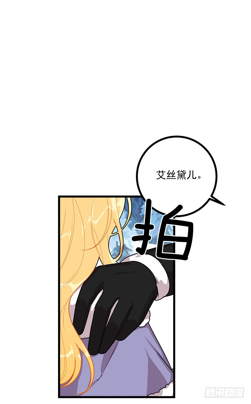58.男人都是大怪兽36