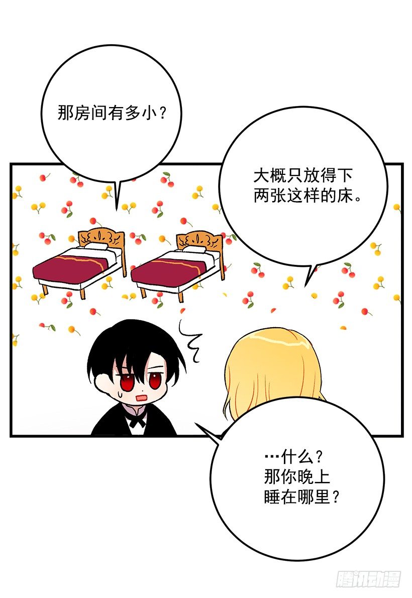 秘密朋友9