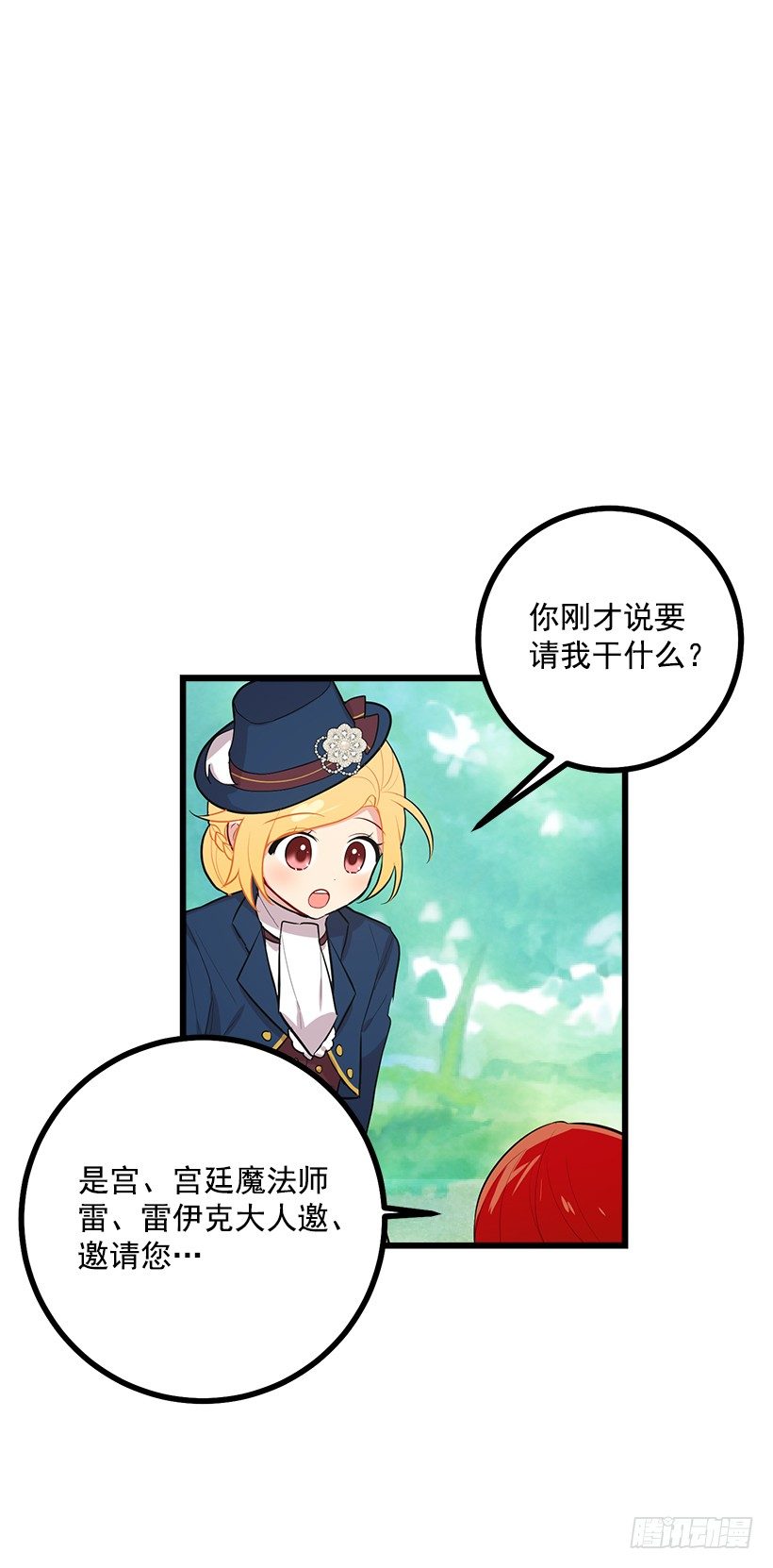 十三8