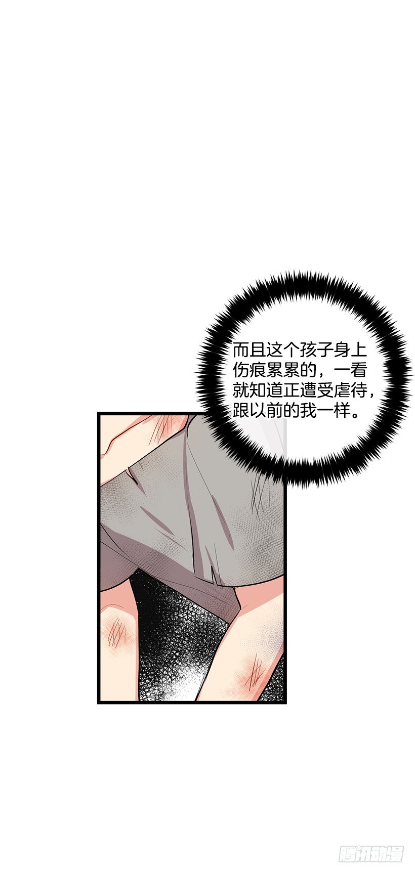 十三13