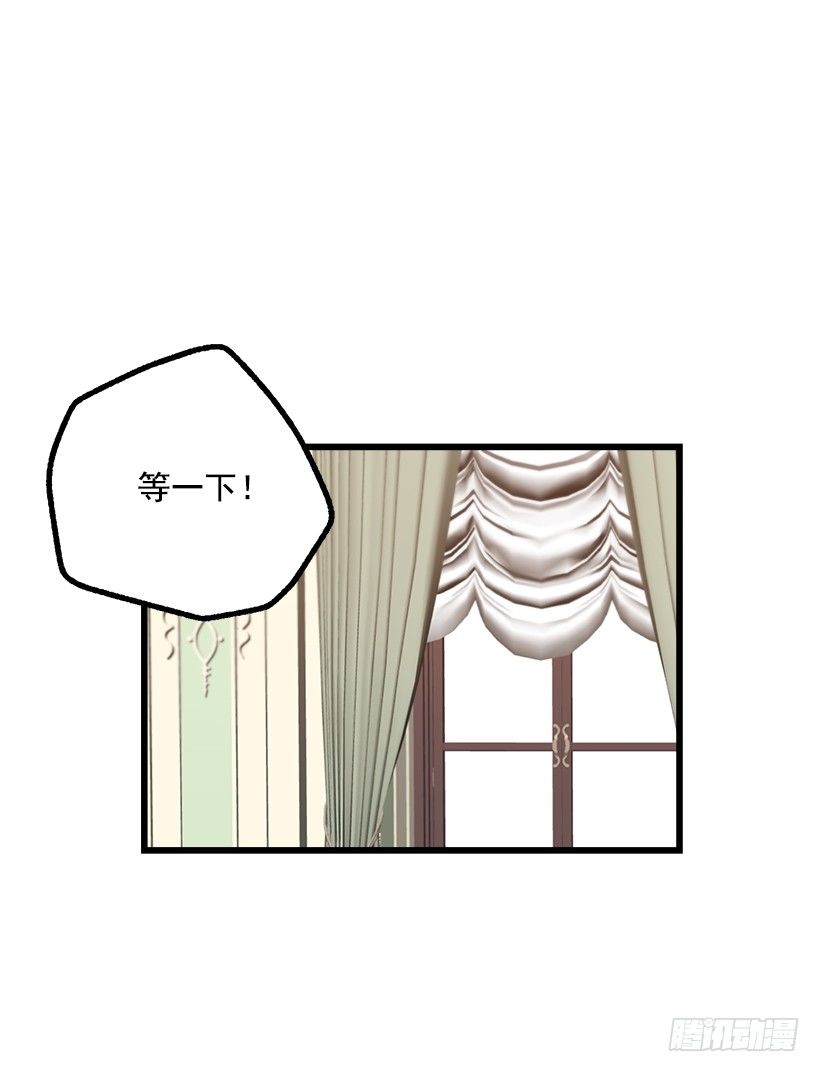 46.我是个怪人吗35