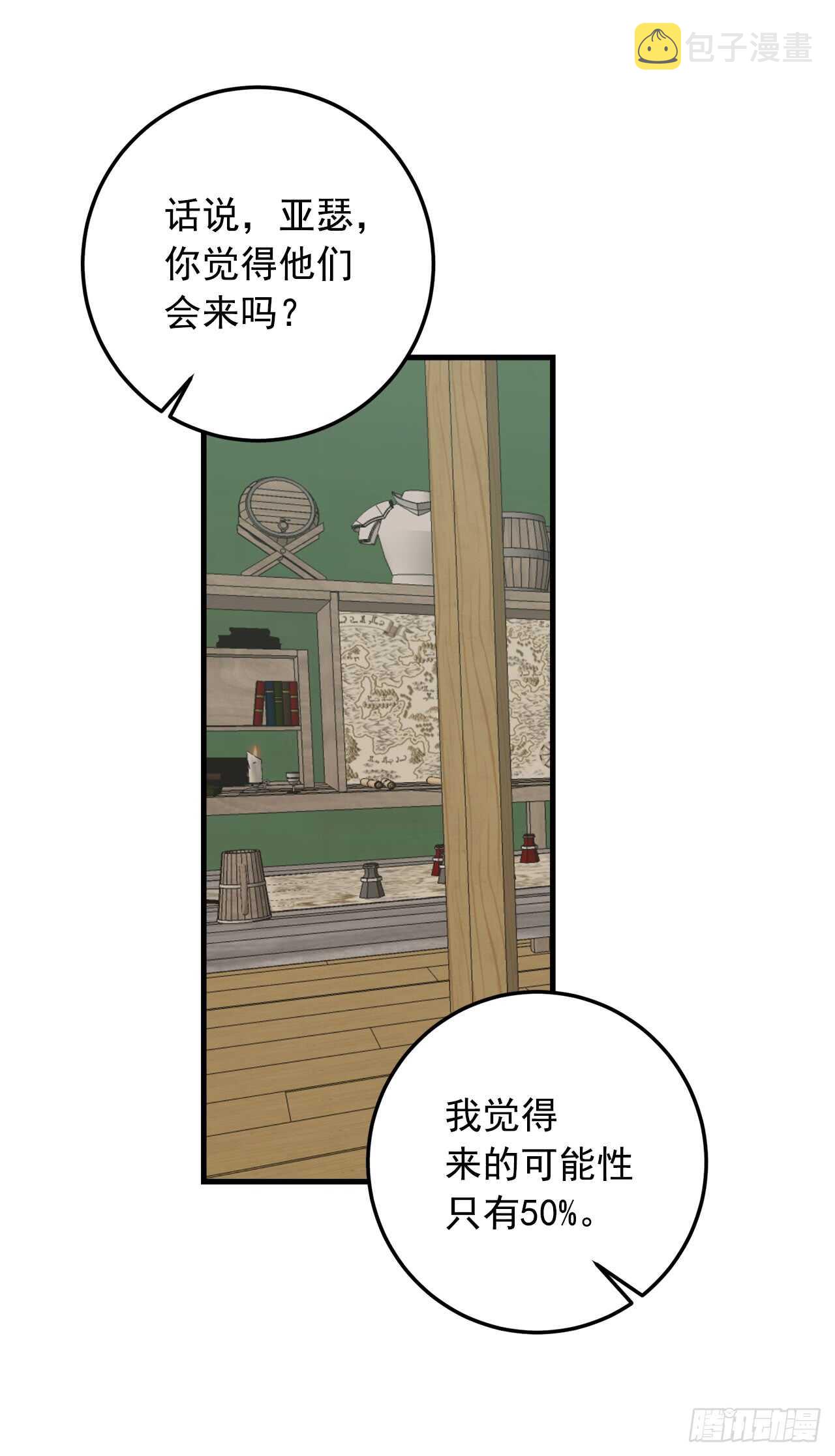 136.不能一直依赖哥哥27