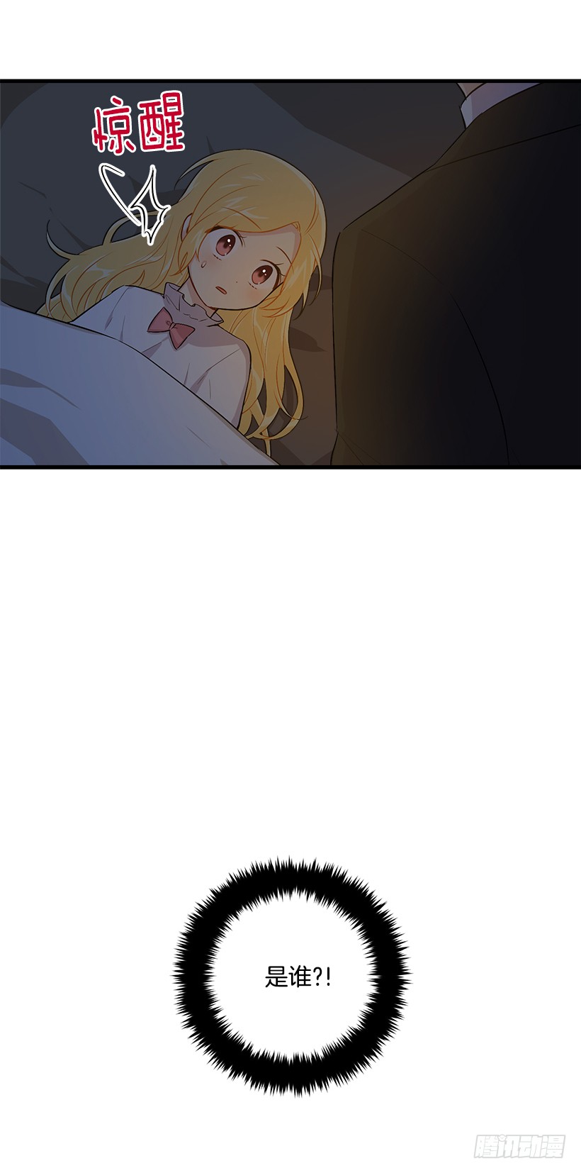 84.有事请安帮忙24