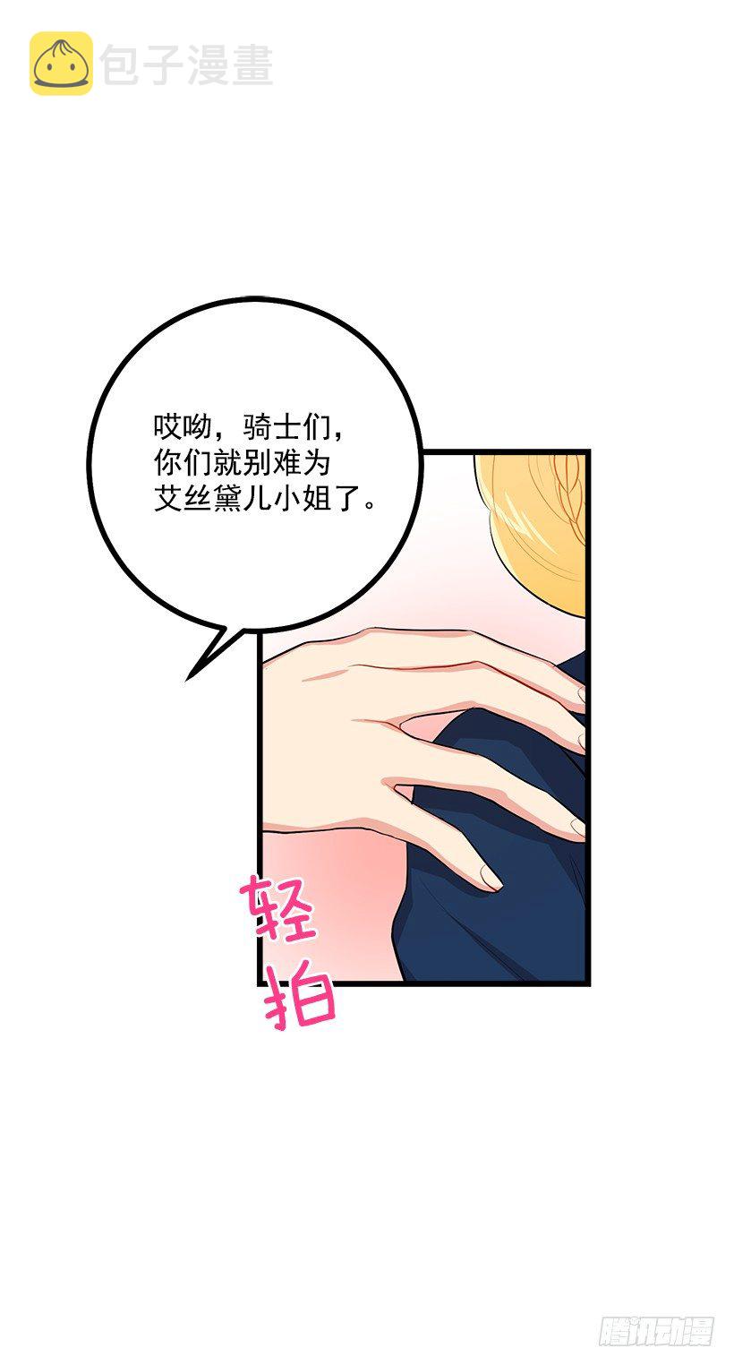 恶意袭来4
