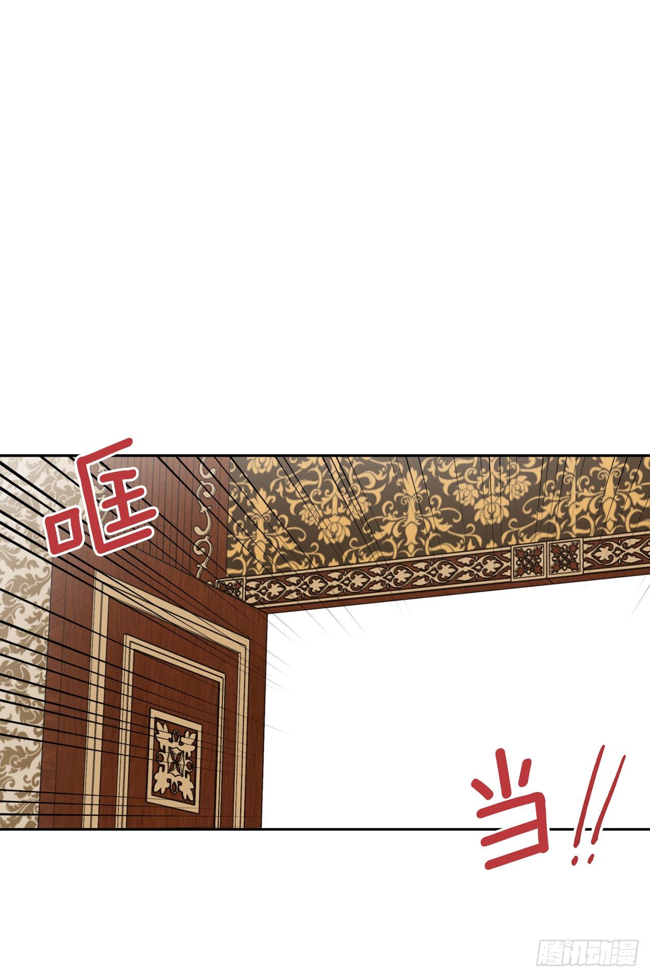 199.假艾丝黛儿被识破12