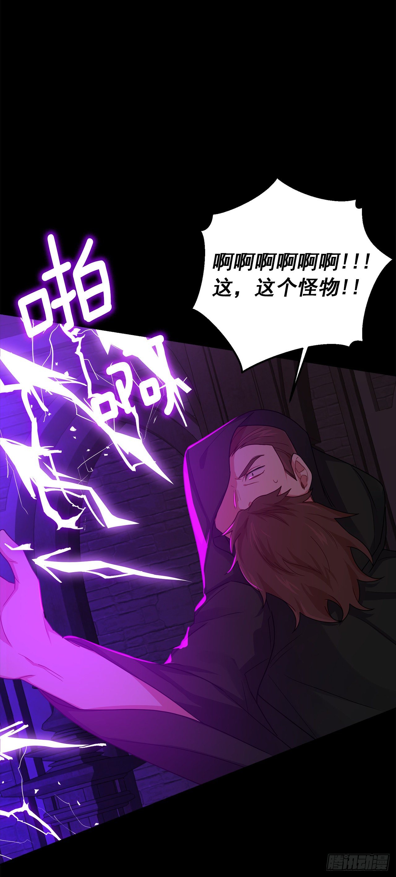 219.可怕的皇女27