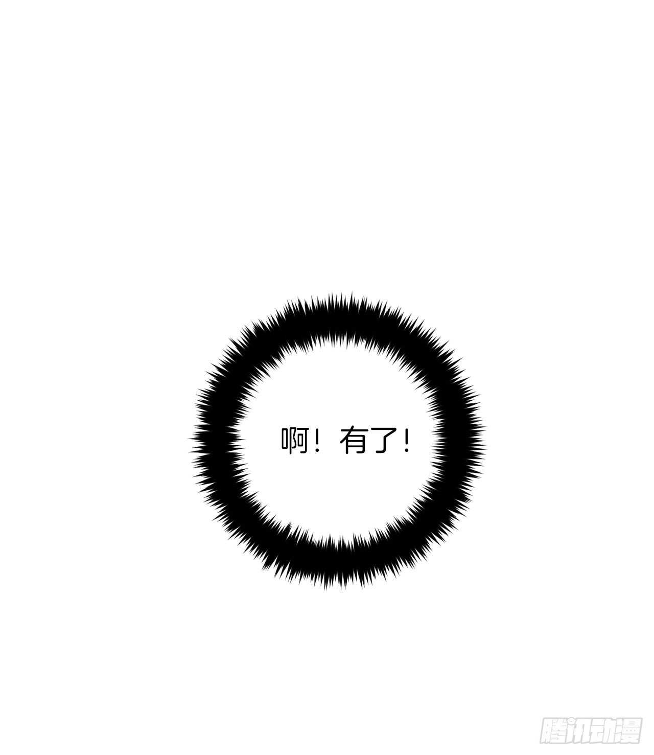 155.我想品尝你一下19