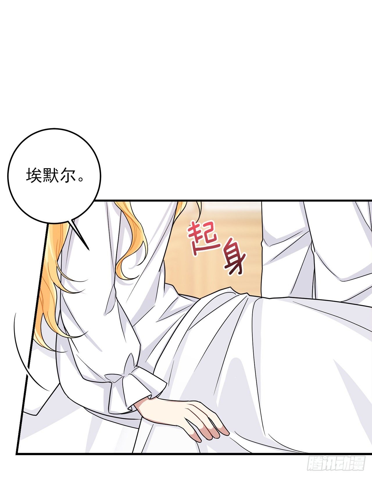 201.你死了我也会跟着去的38