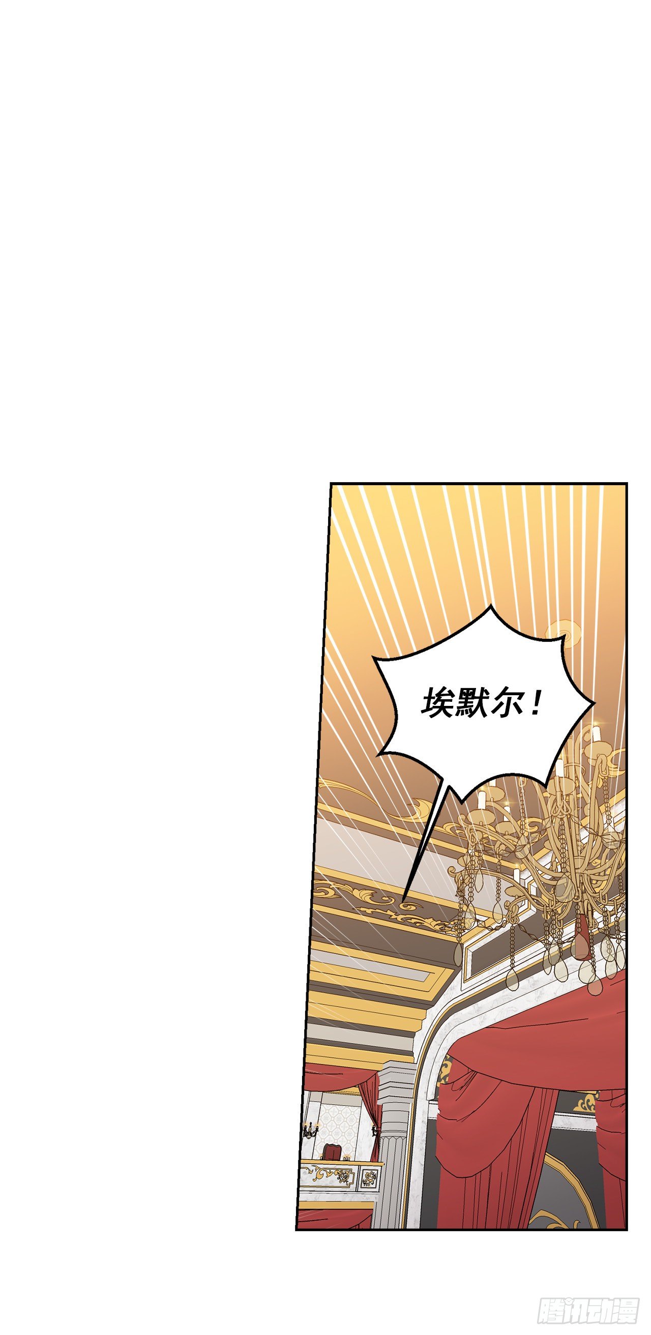195.要不我们悔婚吧1