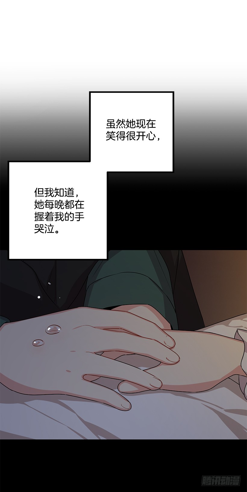 73.身体不受控制39