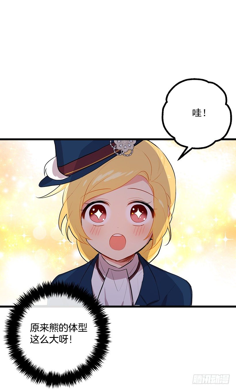 熊13