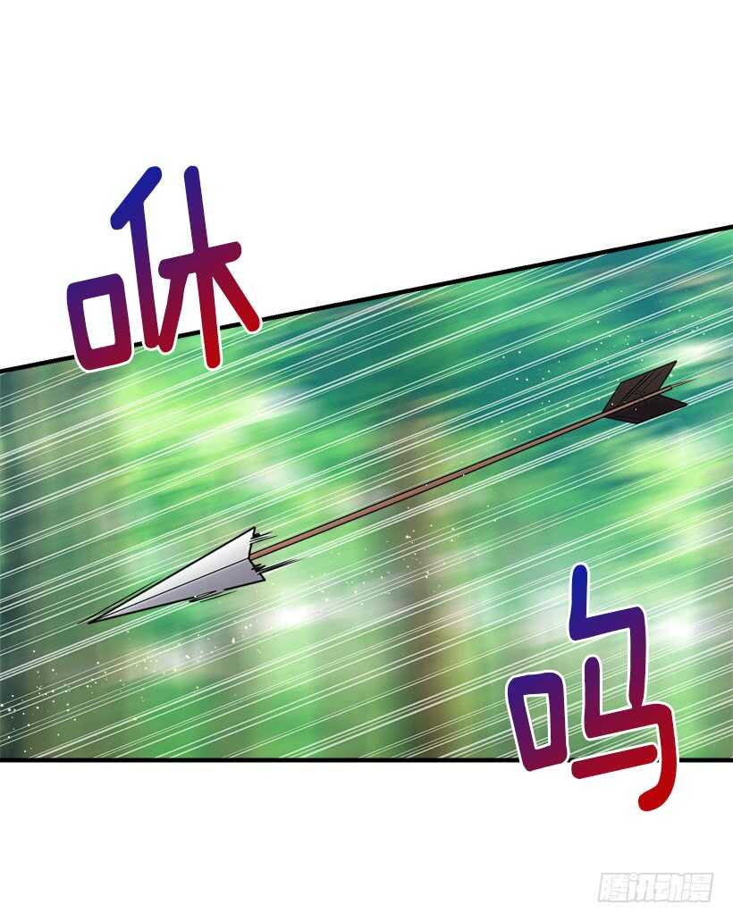 117.埃默尔有恋人了30
