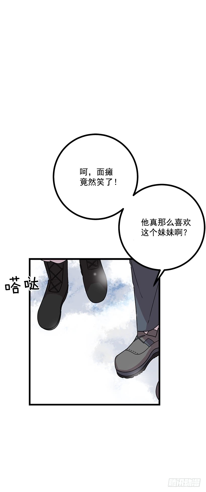 58.男人都是大怪兽17