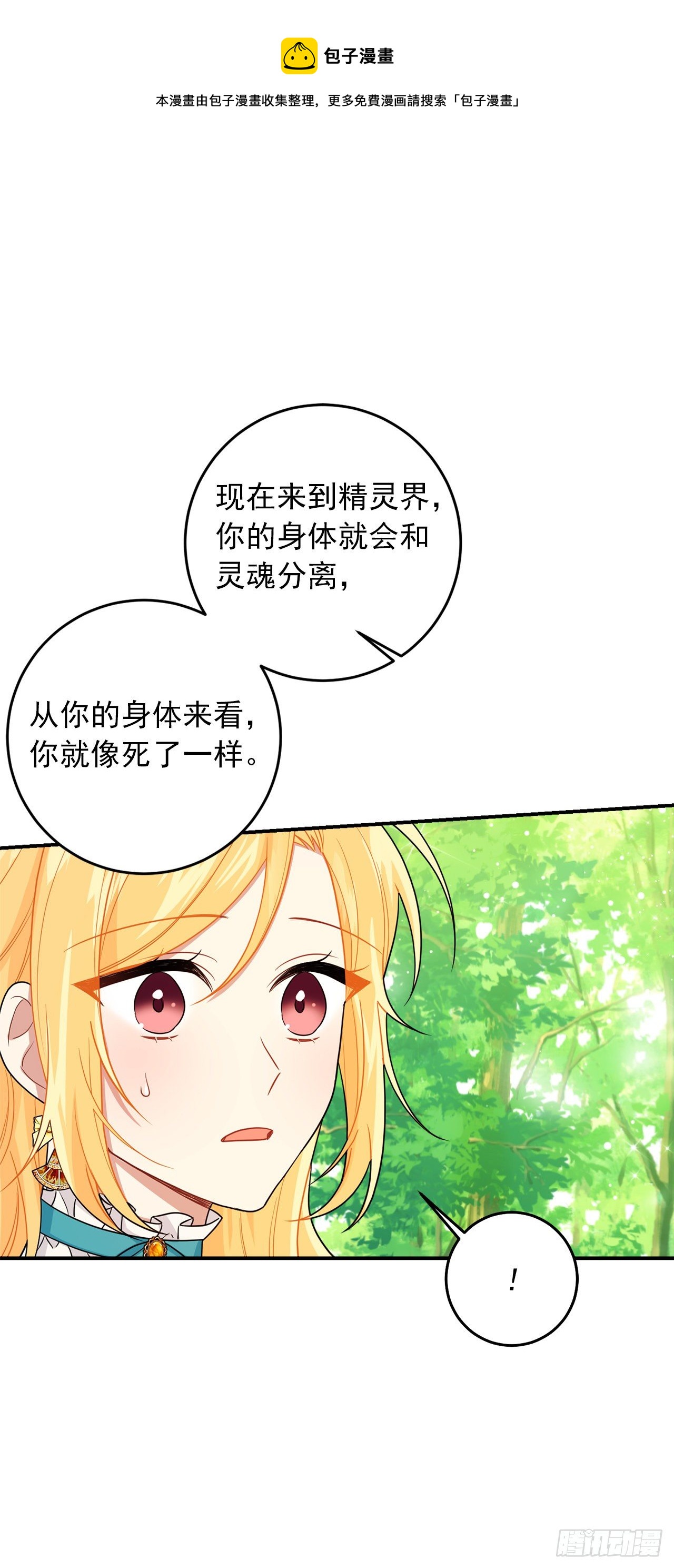 200.重新签订契约23