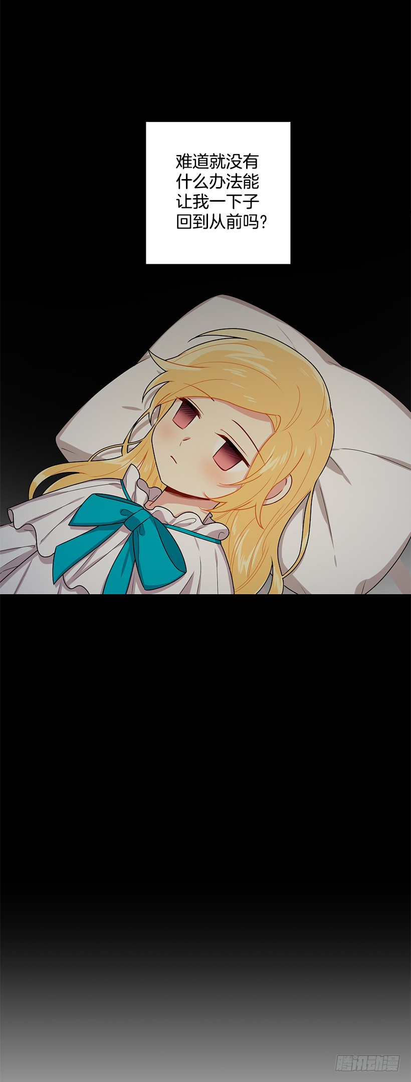 73.身体不受控制41