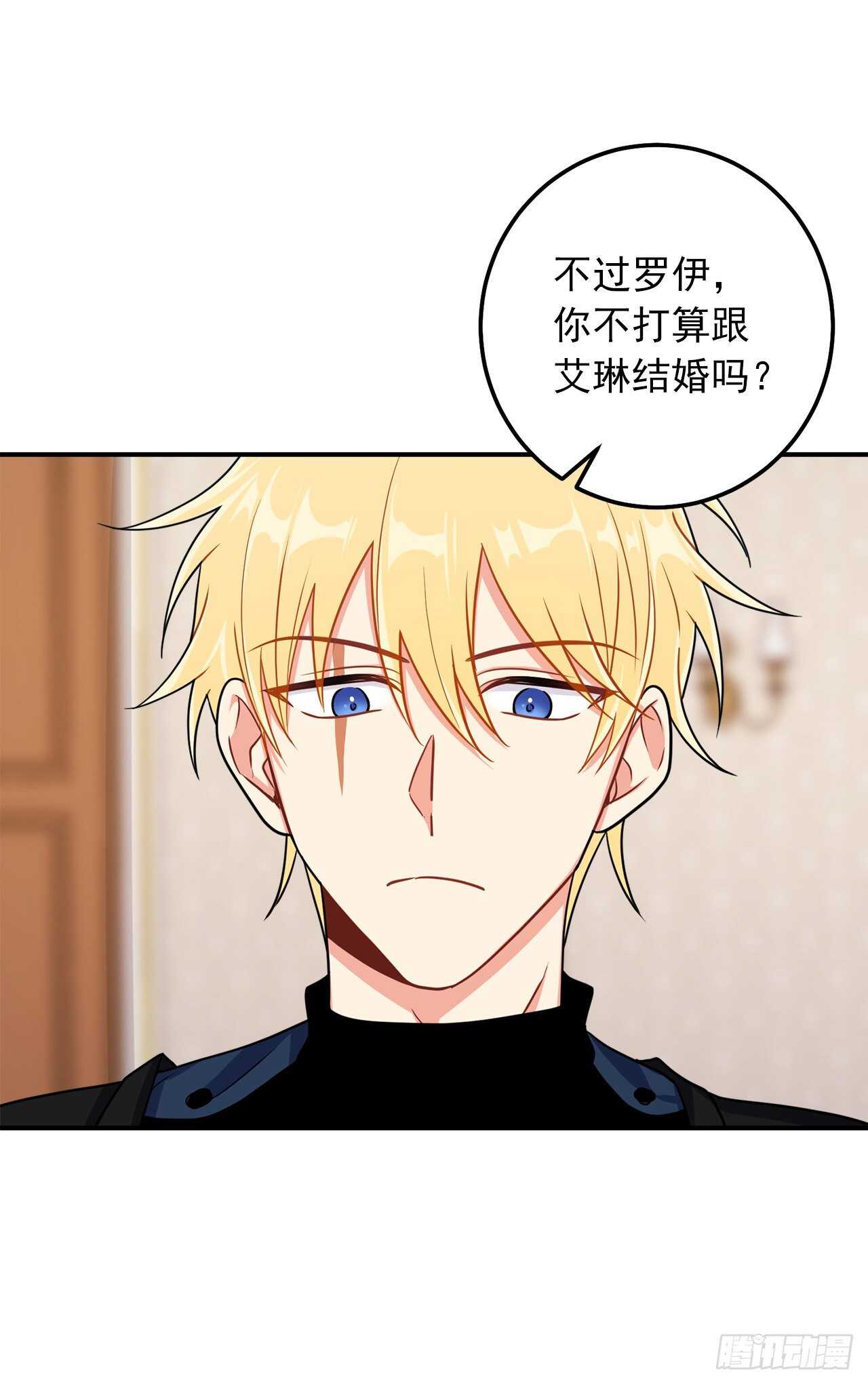 158.要把对他的爱封存12