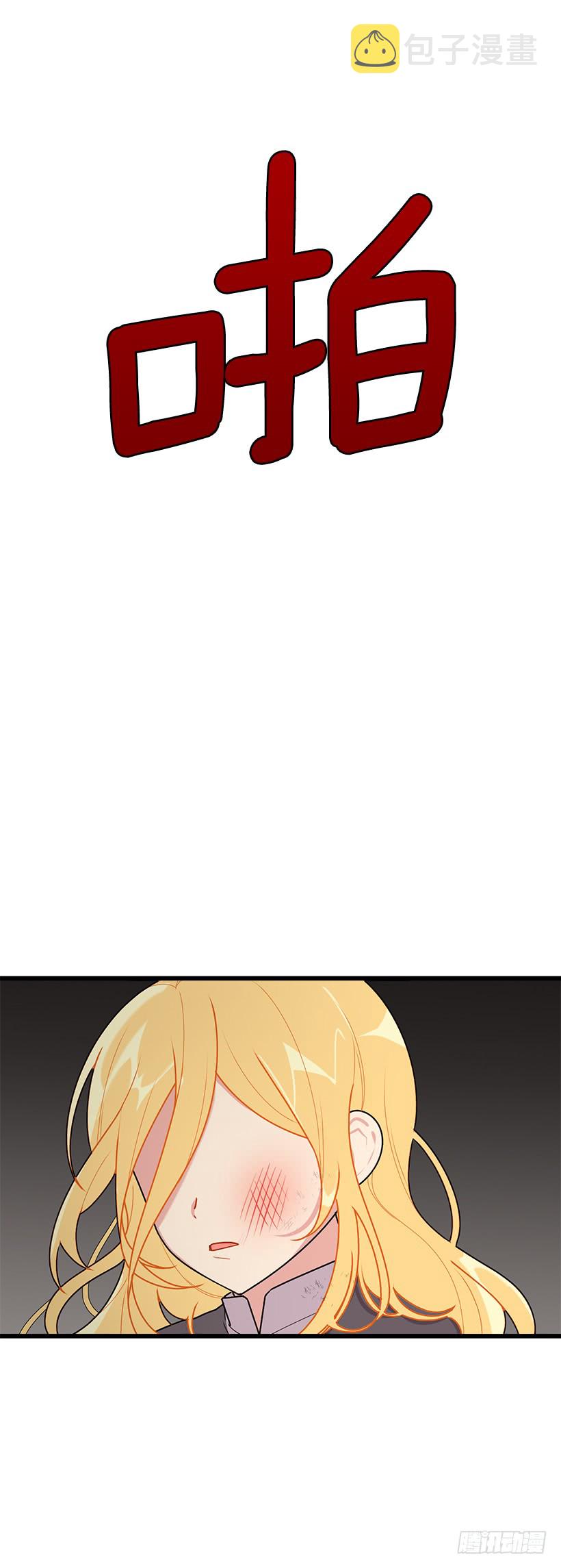 52.转移话题23