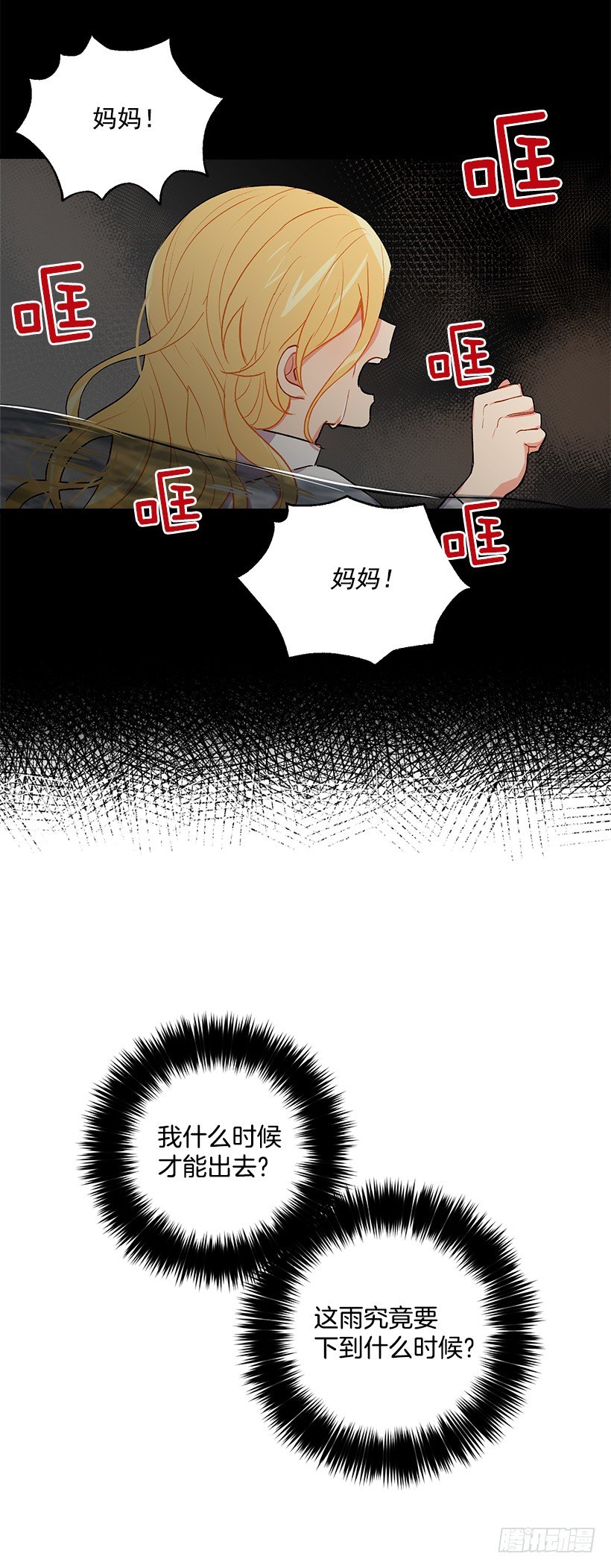 救救我41