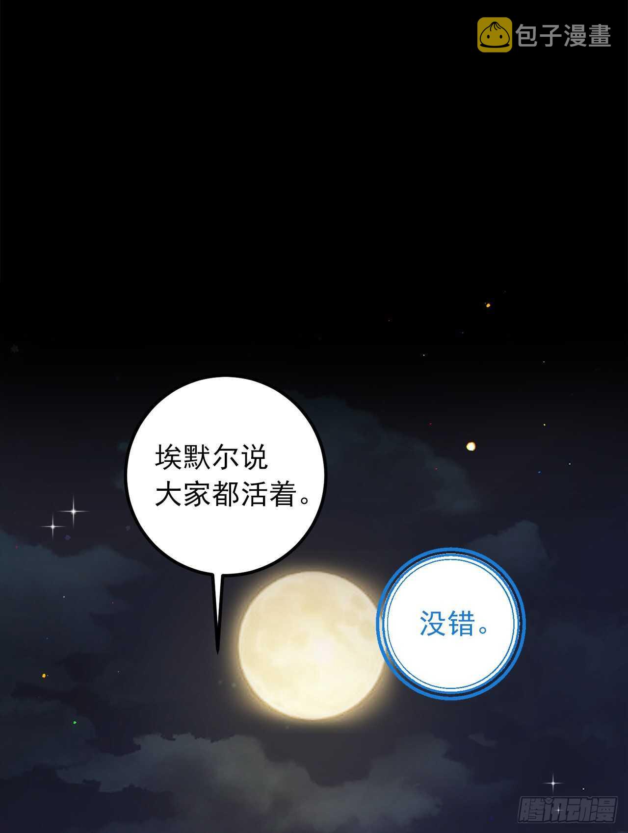 141.是我的幻觉吗？12