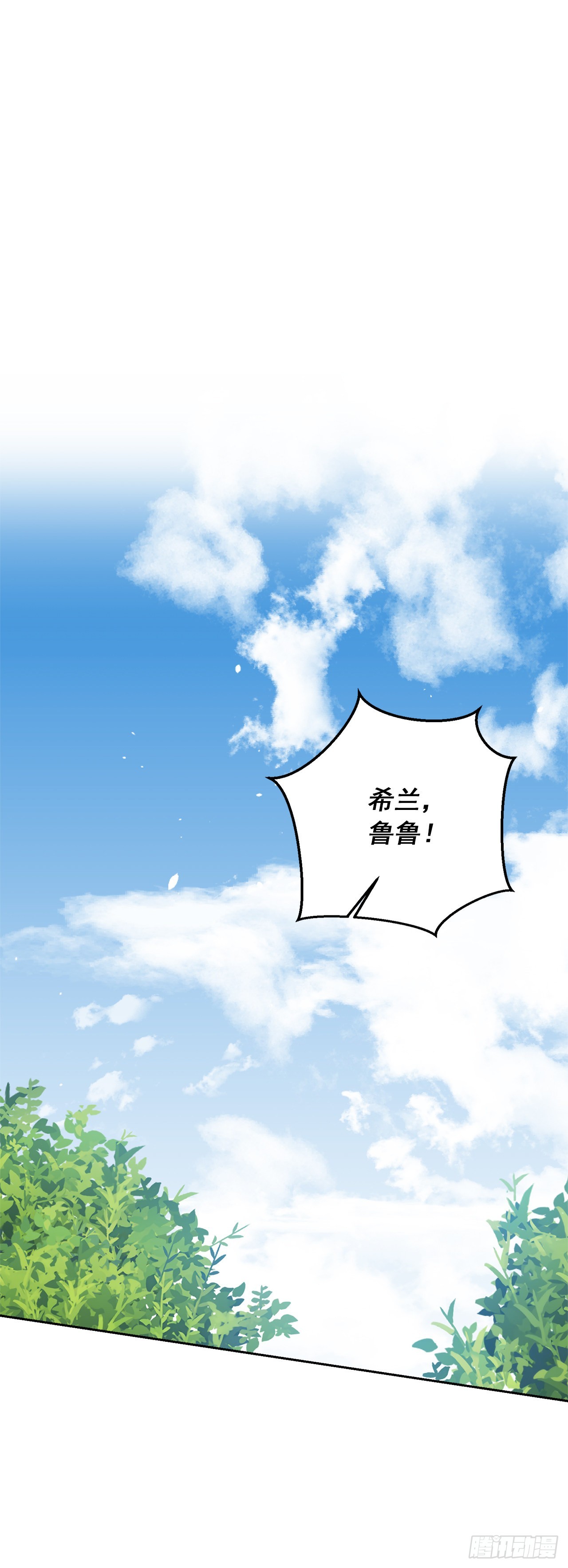 番外2.甜蜜的结婚纪念日28