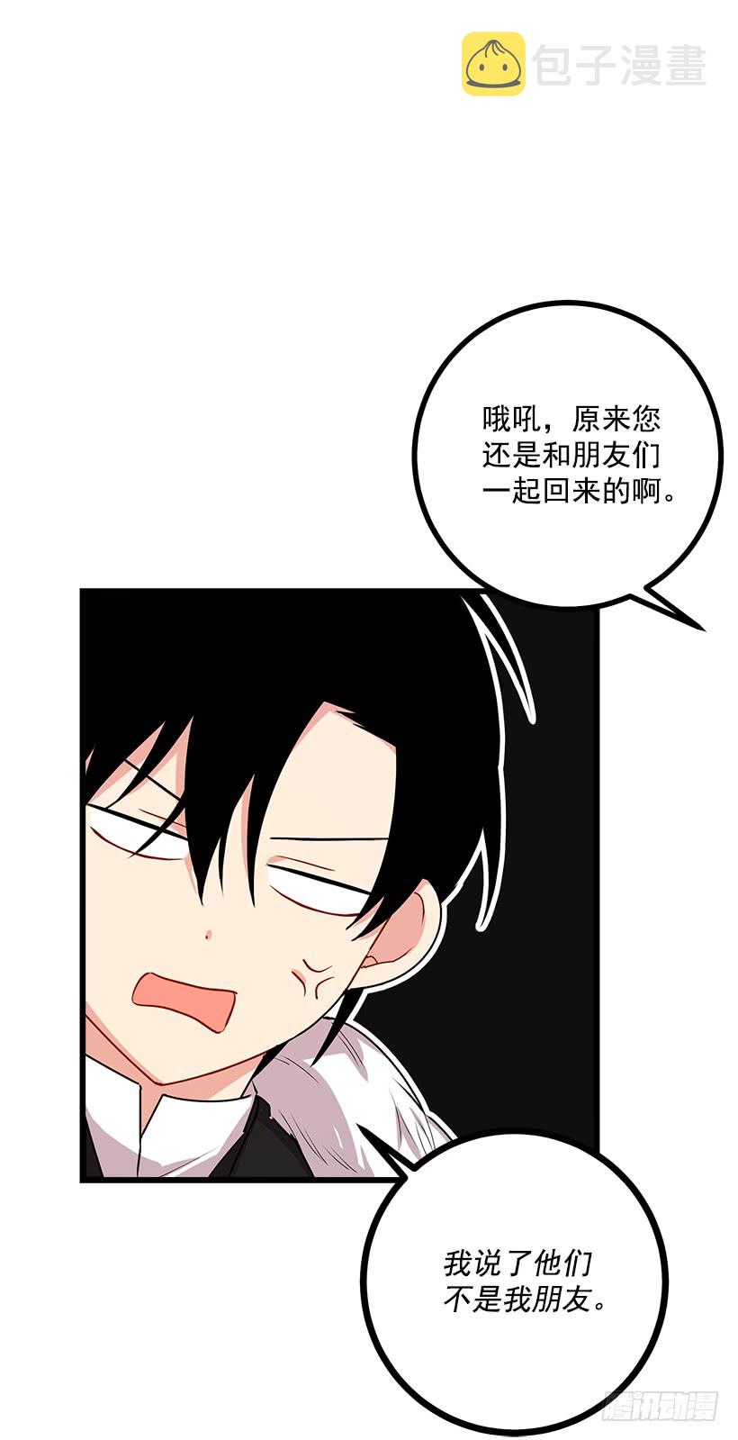 58.男人都是大怪兽26