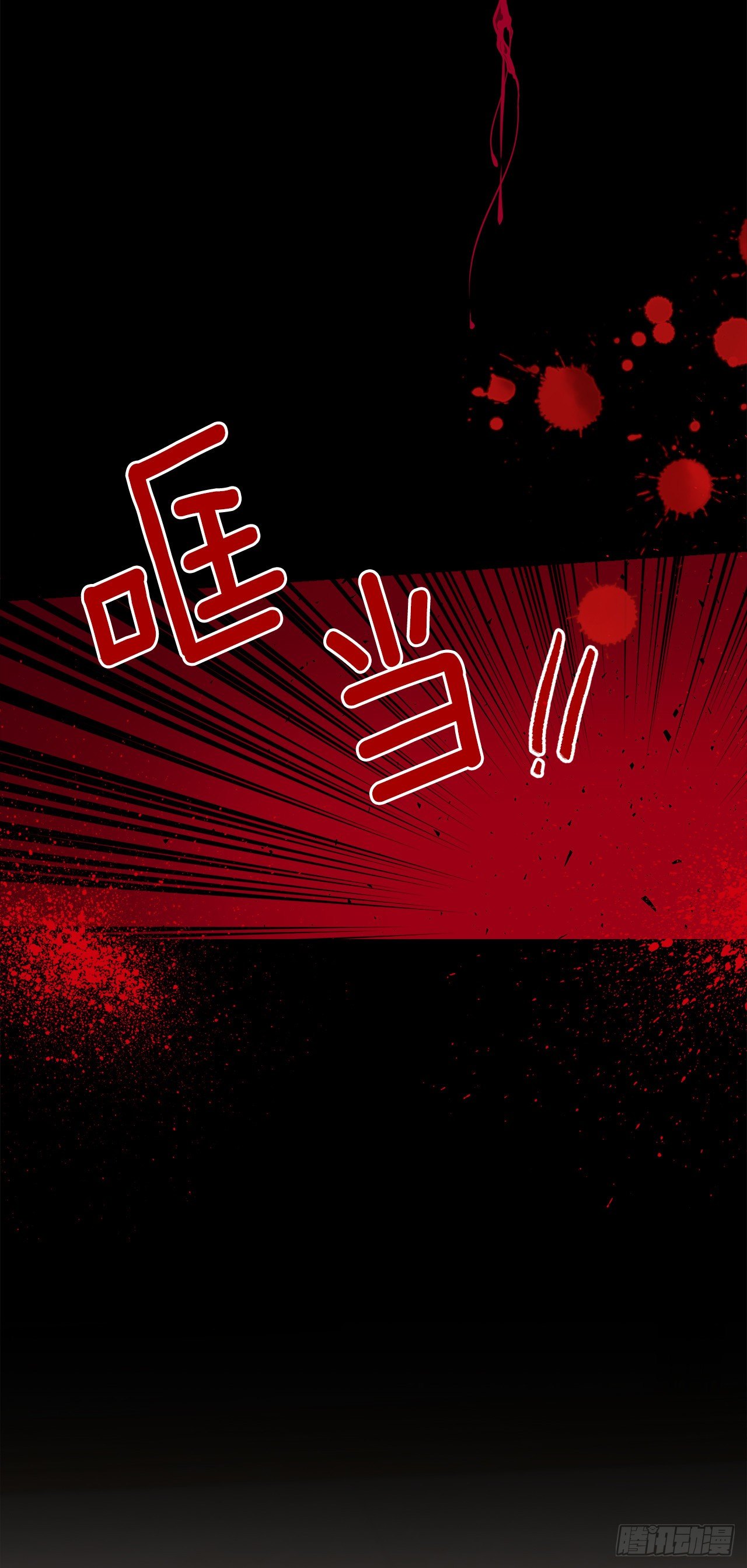197.可疑的来信40