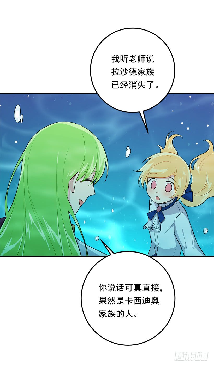 79.我能感受灵石的律动42