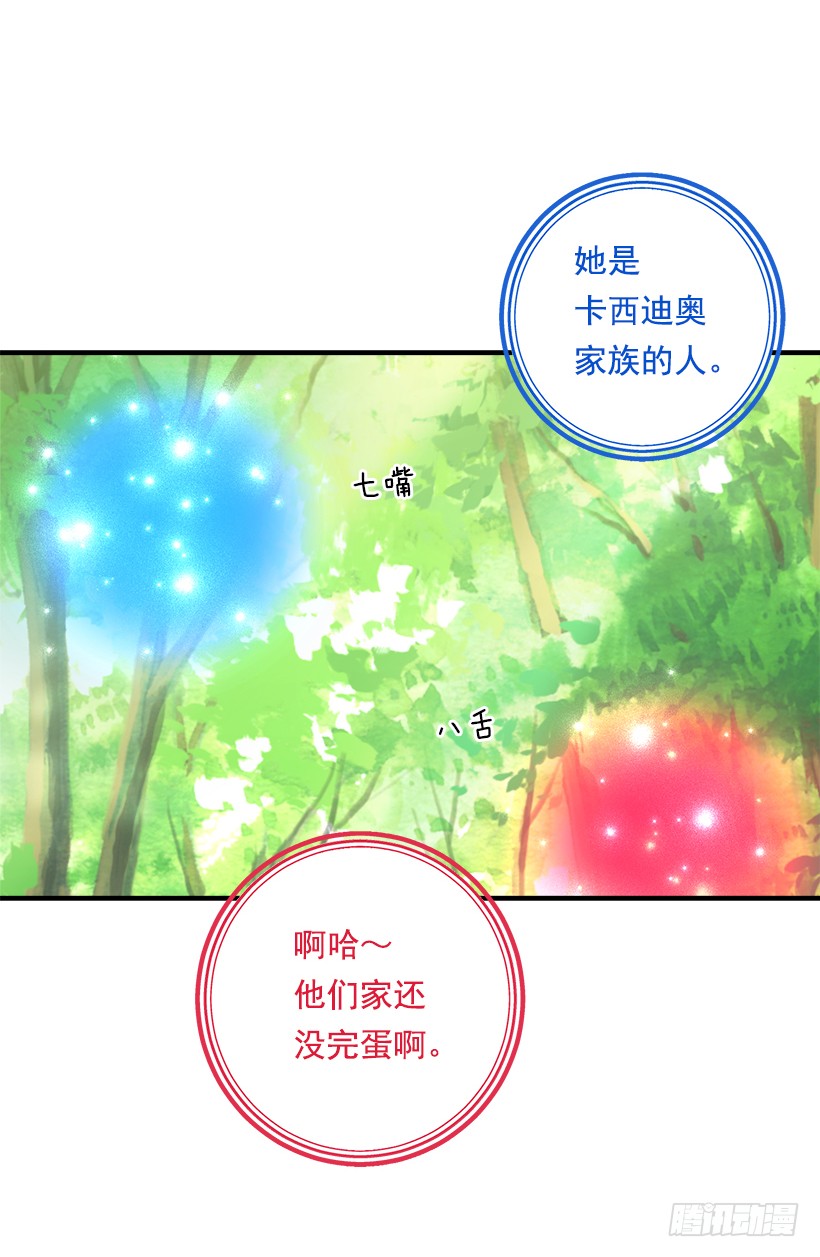 80.应该能跟他走吧？！24