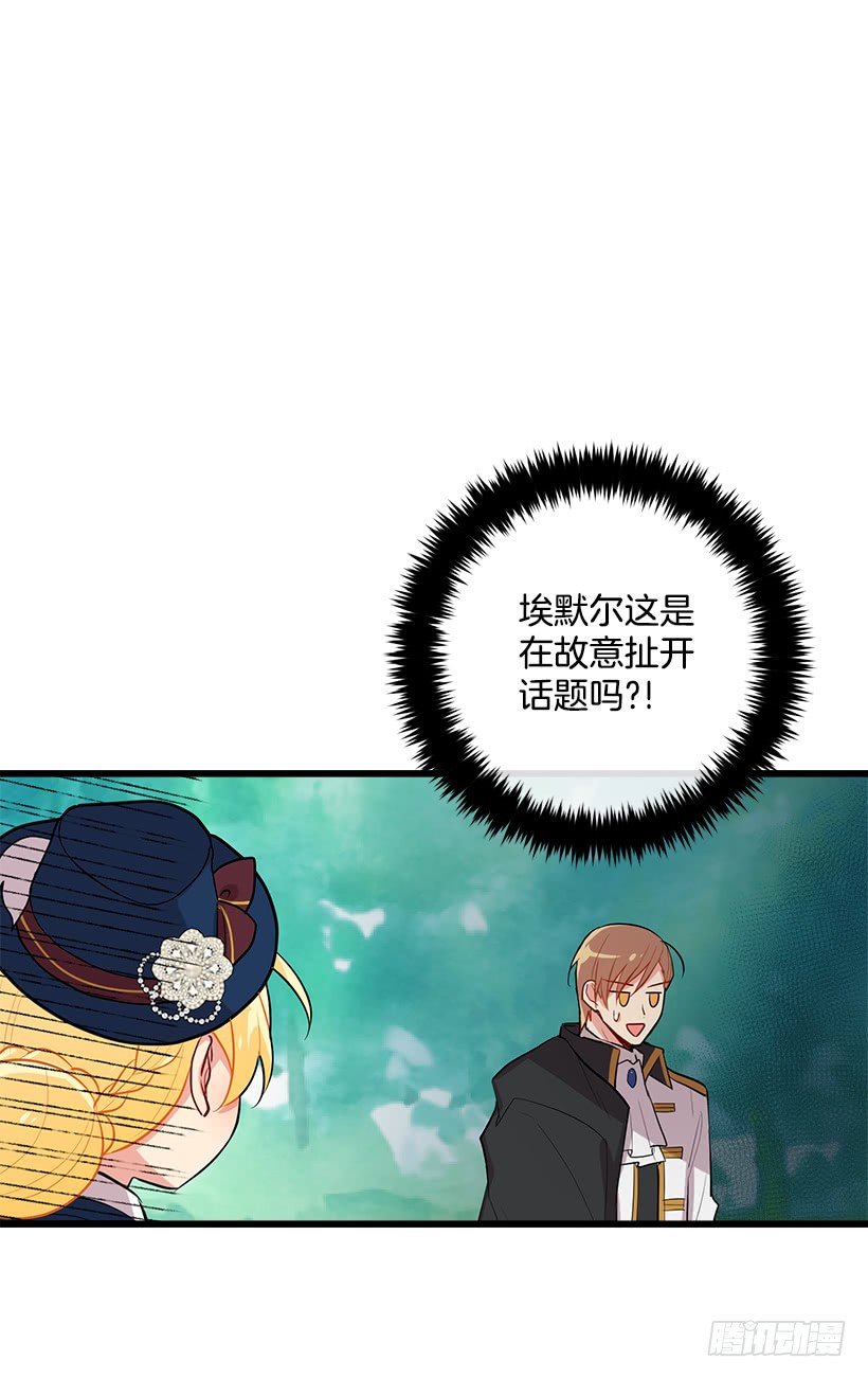 十三29