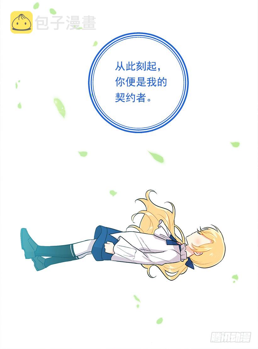 81.需要付出代价8