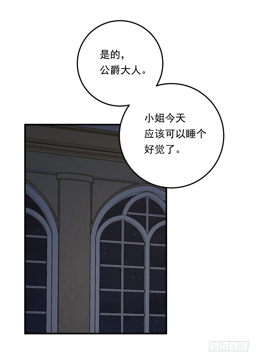 88.在我怀里入睡16