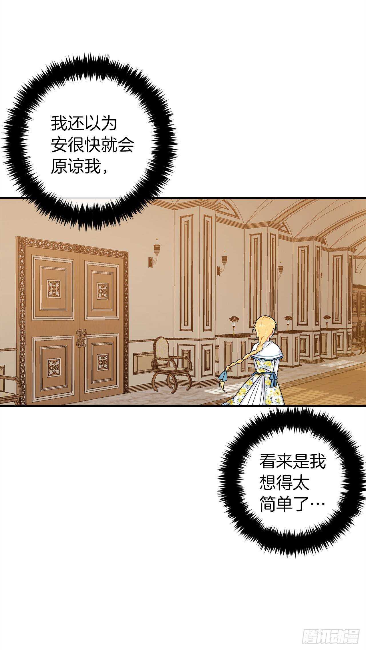 第三季127.让我去消灭龙！20