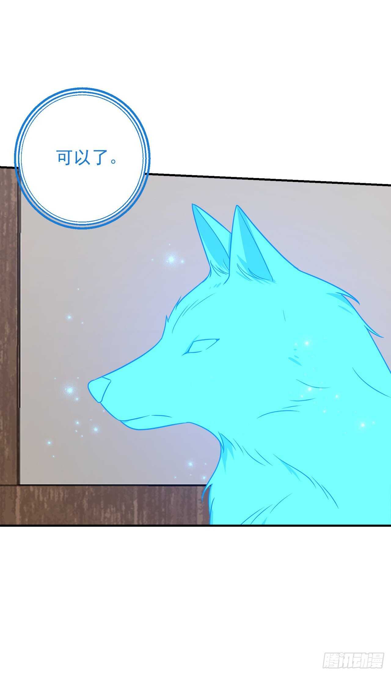 151.我是您忠诚的骑士了！7
