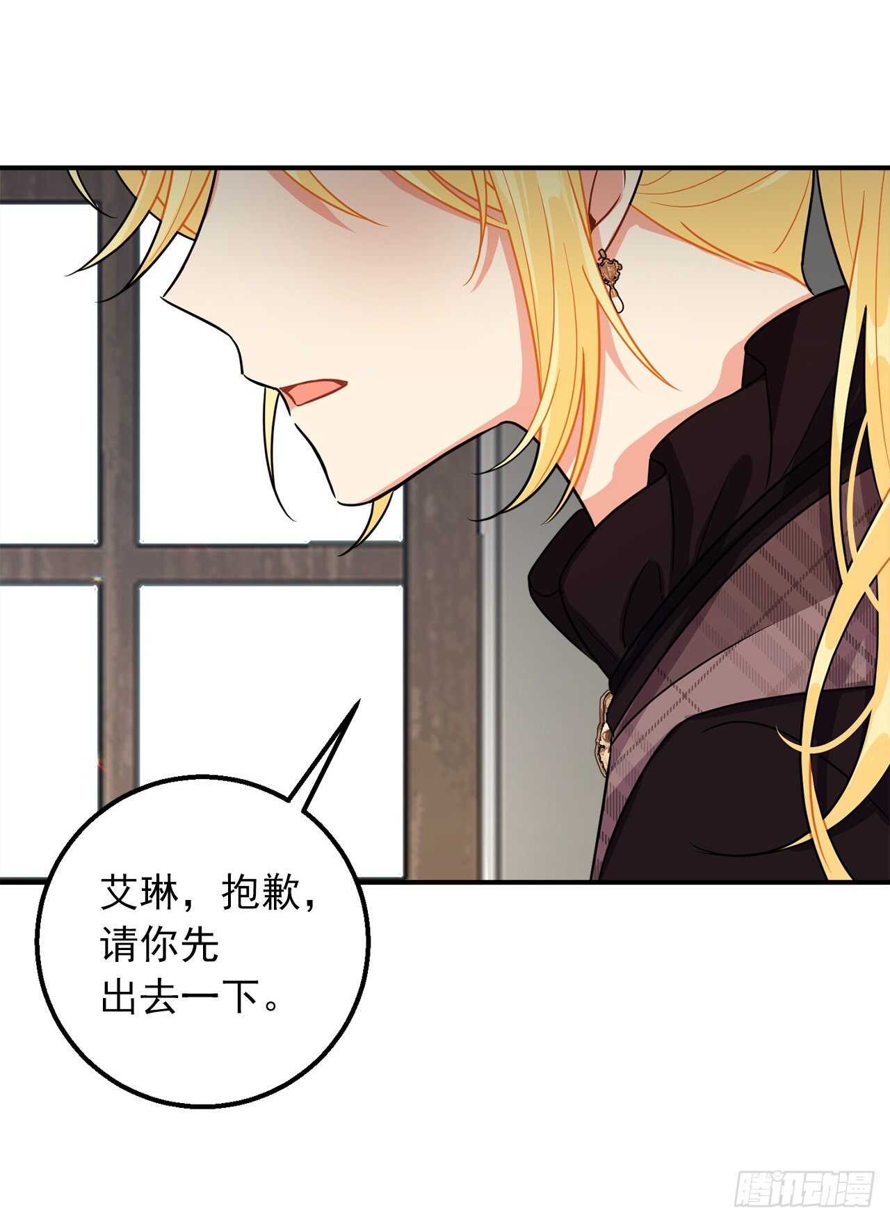 150.我一定要救他27
