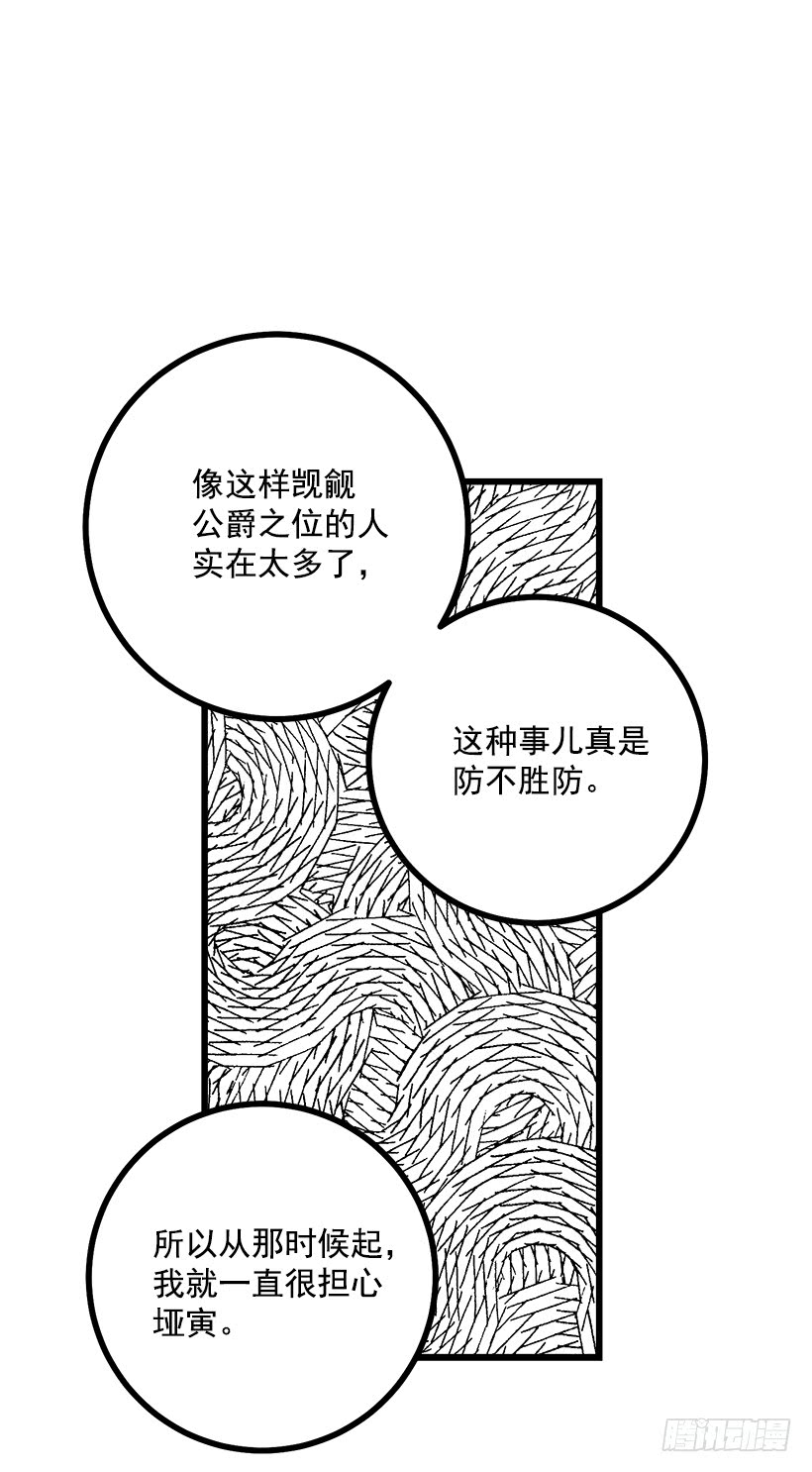 52.转移话题20