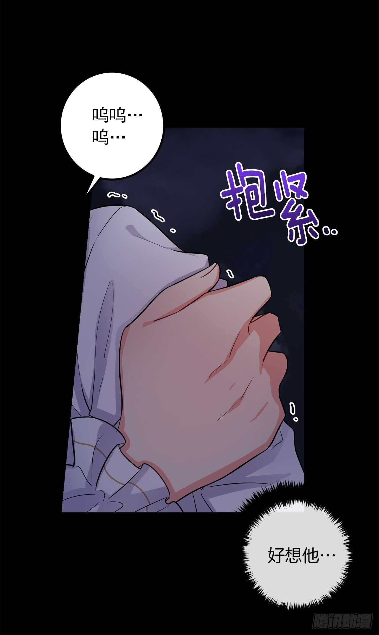140.好想有个人抱抱我15