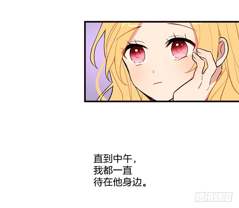 府里藏着个小哥哥15