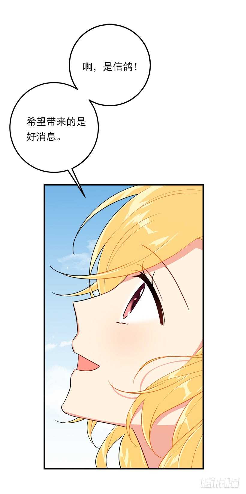 114.完美的宴会11
