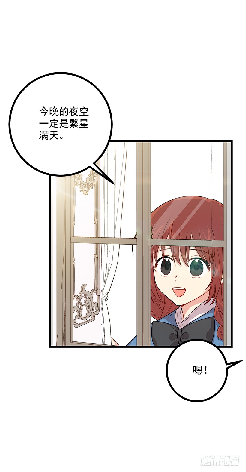 65.魔族余孽37