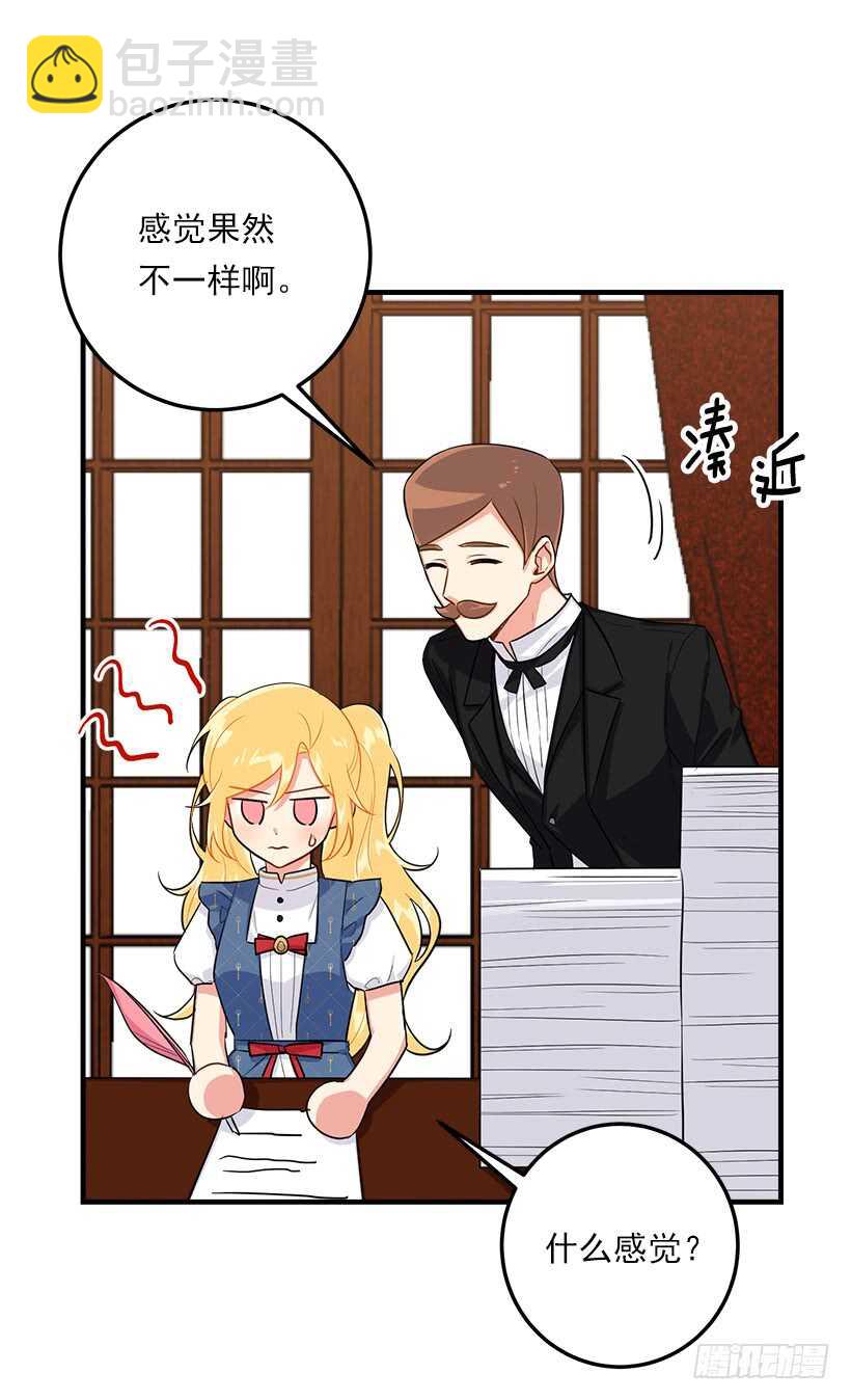 114.完美的宴会32