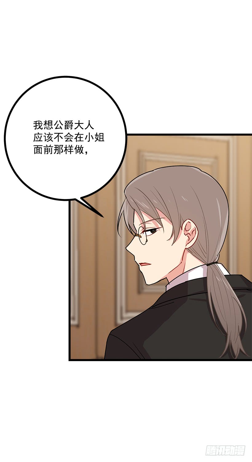 47.精灵的护佑23