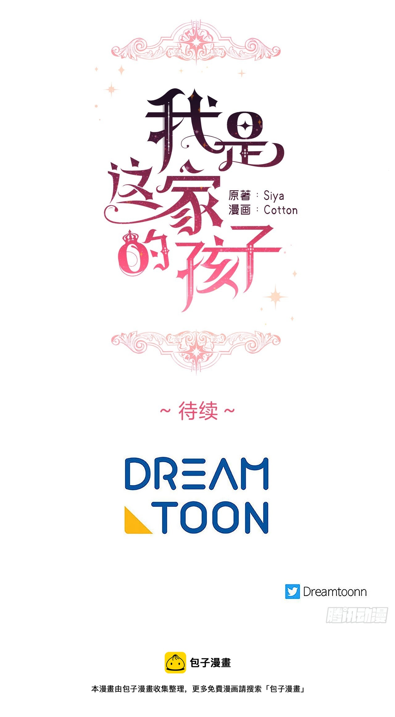 220.我终于结束了这一切40