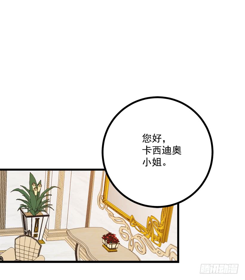 49.茶点时间！22