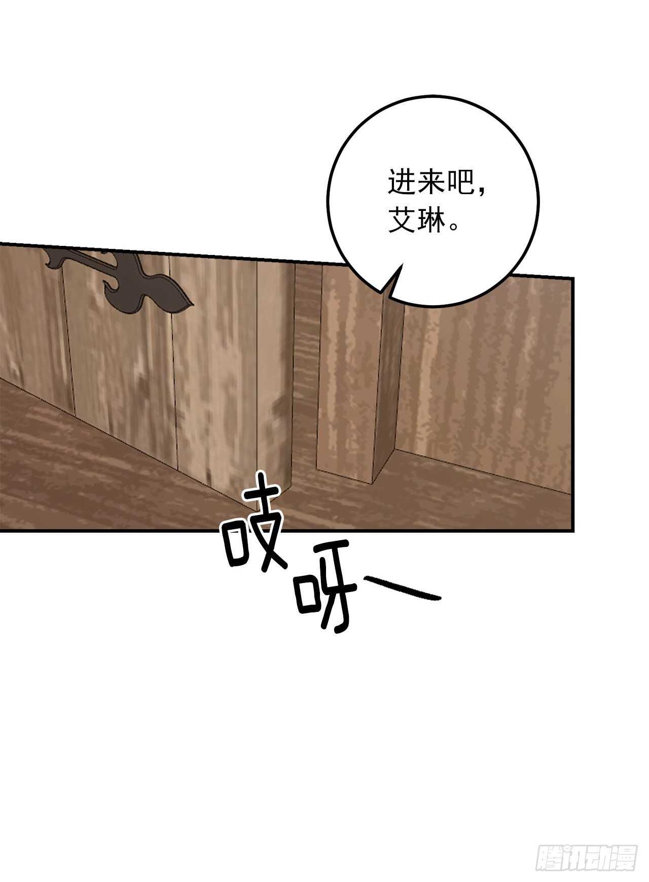 149.带着负罪感的感情24
