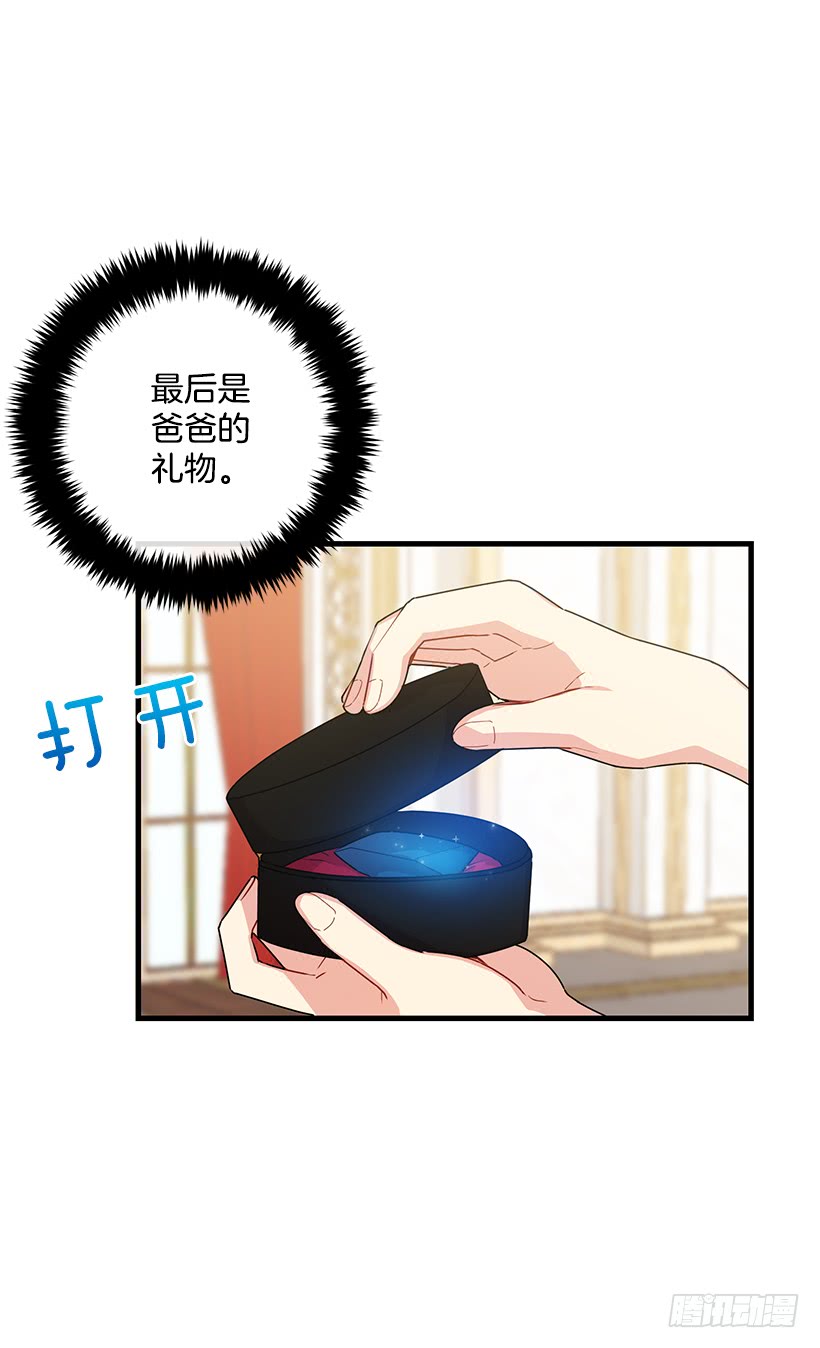 68.我不会杀了您4