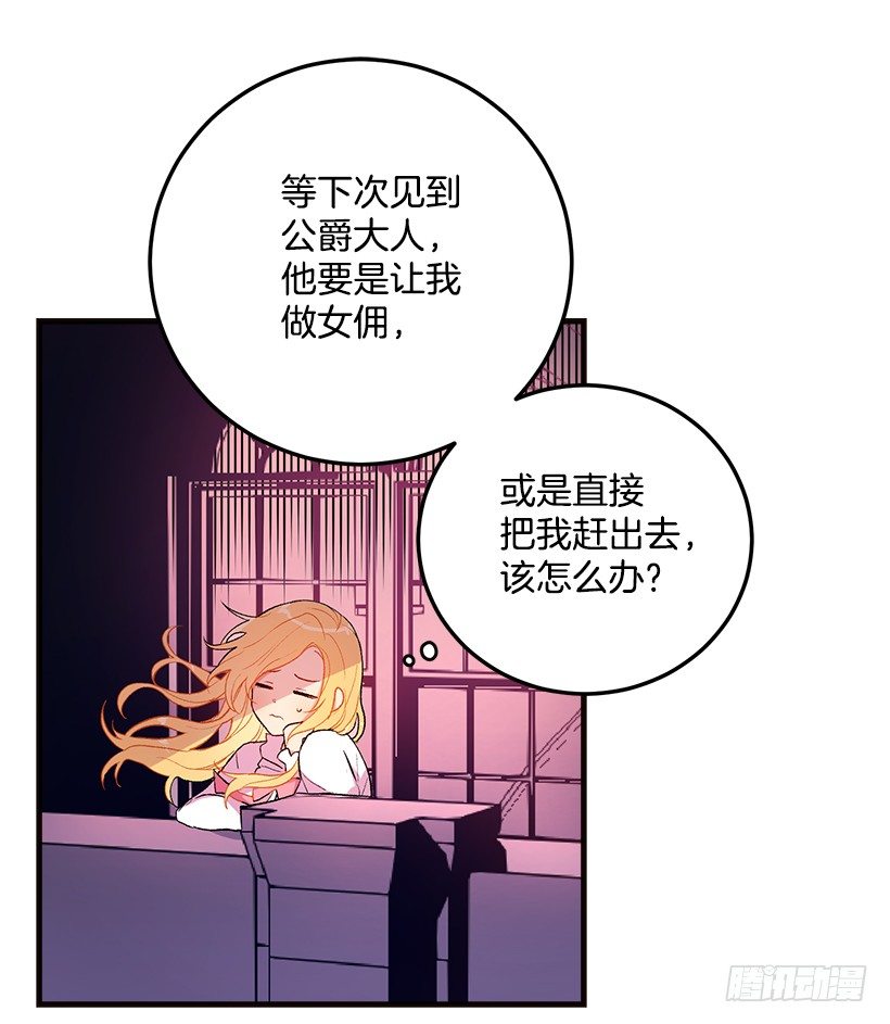 府邸探险27