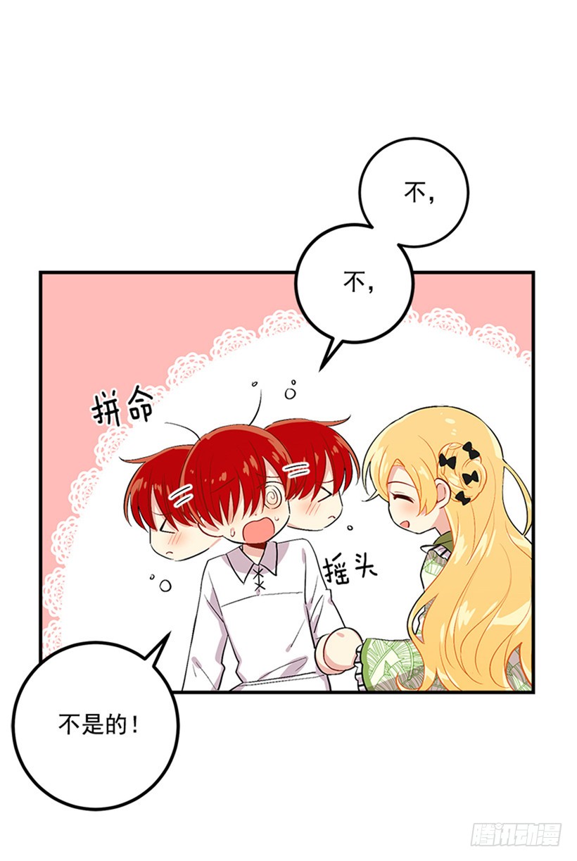 77.绝不能违背“誓约”13